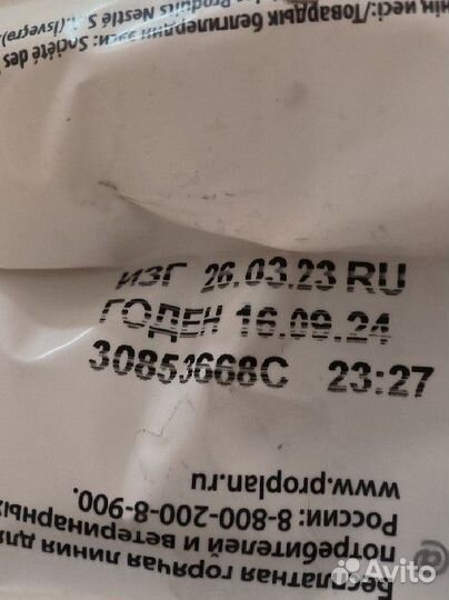 Корм Purina ProPlan Delicate