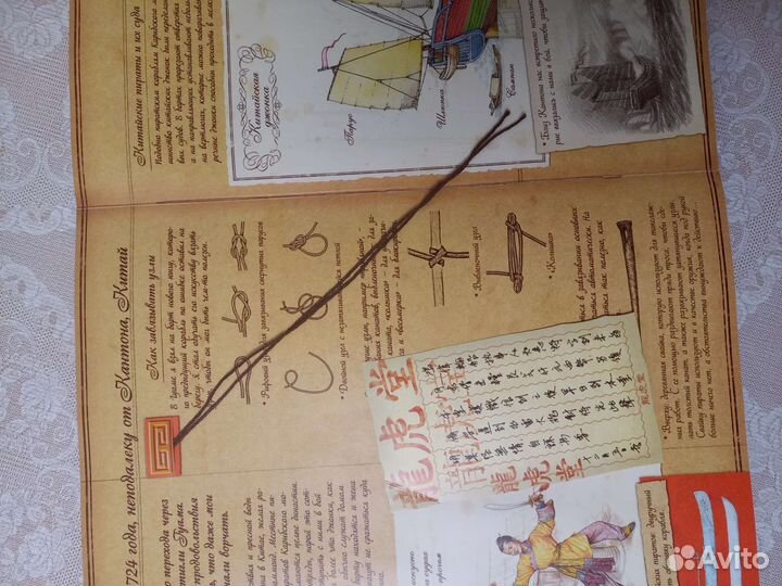 Книги про пиратов