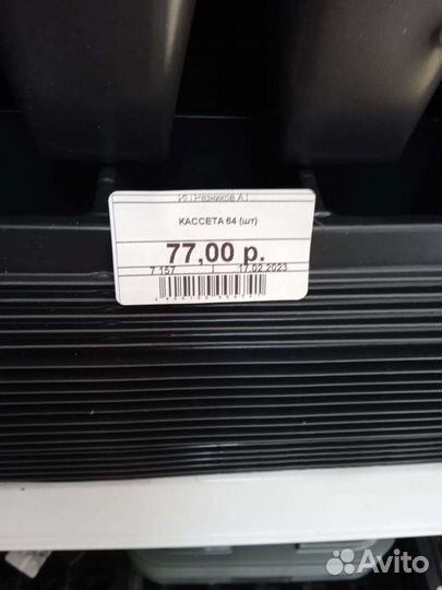 Кассеты для рассады 64