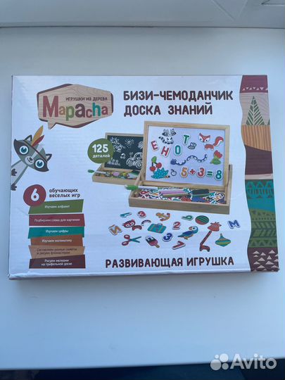 Развивающие деревянные игрушки