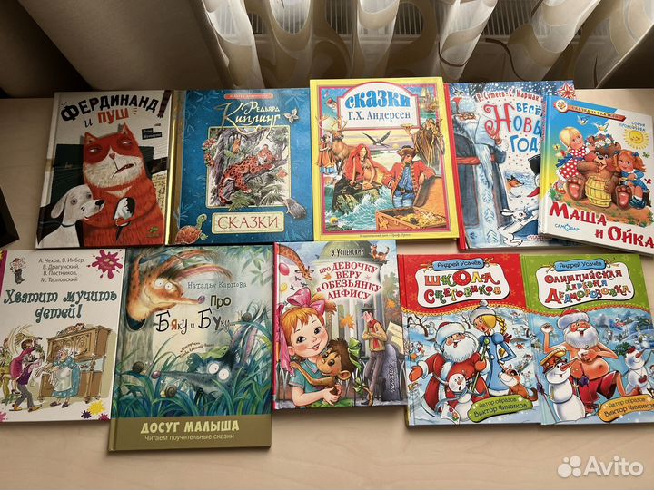 Детские книги