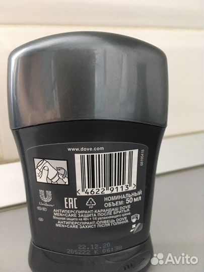 Дезодоранты антиперспиранты Dave для мужчин