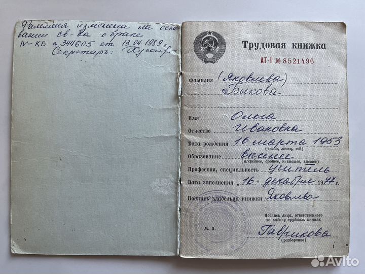 Репетитор по обществознанию и истории: егэ и гиа