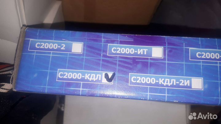 С2000 кдл