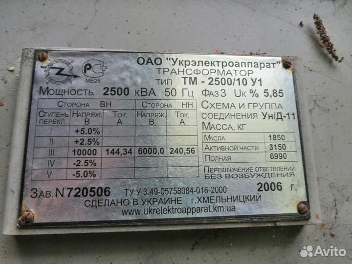 Трансформатор тсл