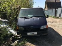 Ford Transit 2.5 MT, 1992, 300 000 км, с пробегом, цена 110 000 руб.