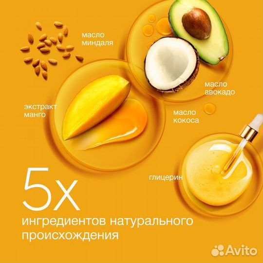 Dove шампунь Глубокое питание и восстановление