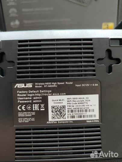 Wi-fi роутер asus RT-N600RU