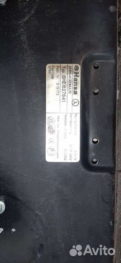 Варочная панель электрическая независимая бу