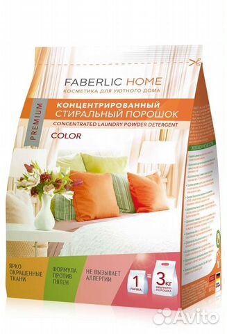 Стиральный порошок