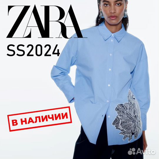 Рубашка Zara хлопок