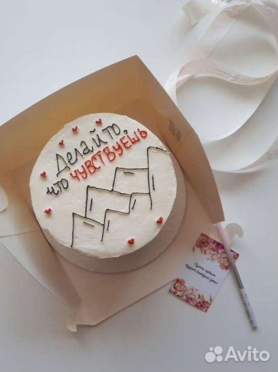 Торты на заказ