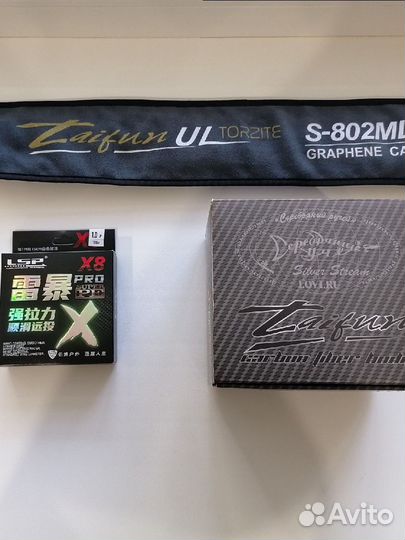 Спиннинговый комплект Серебряный Ручей Тайфун