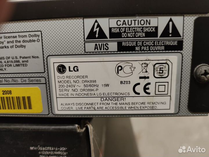 Dvd рекордер LG drk898