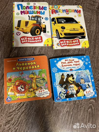 Детские книги,мозайки