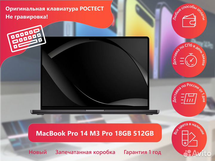 Apple MacBook pro 14