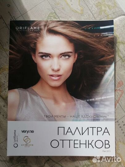 Продукция орифлейм