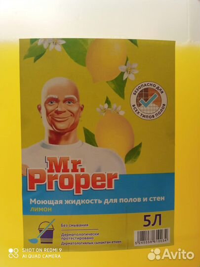 Гели для стирки