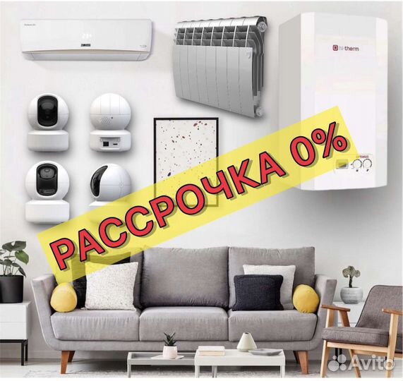 Кондиционеры и котлы