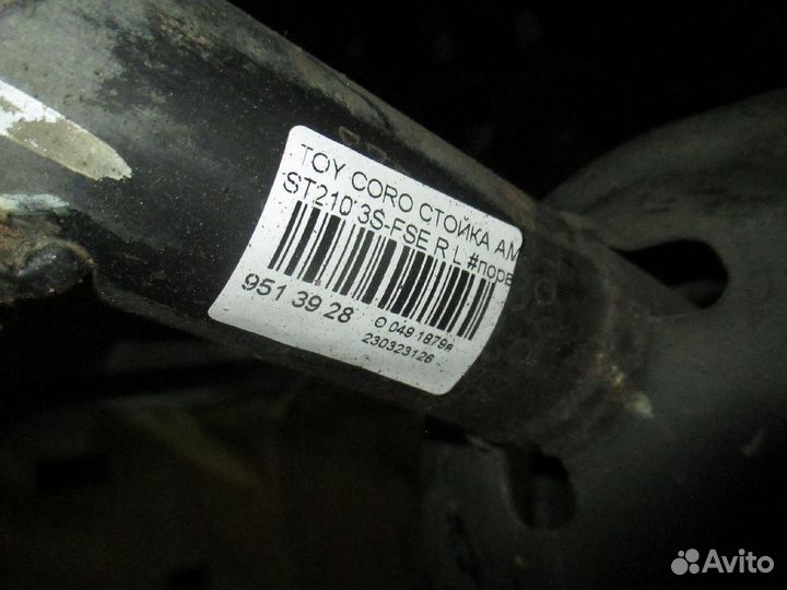 Пружина Toyota Corona premio ST210 (Заднее)