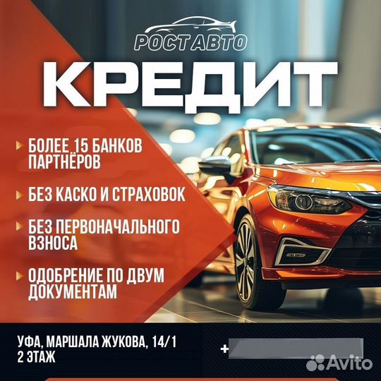 Chevrolet Aveo 1.2 МТ, 2011, 167 000 км