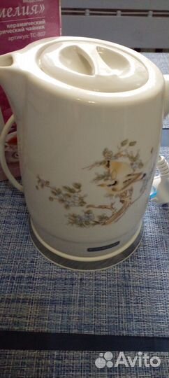 Чайник электрический новый белый