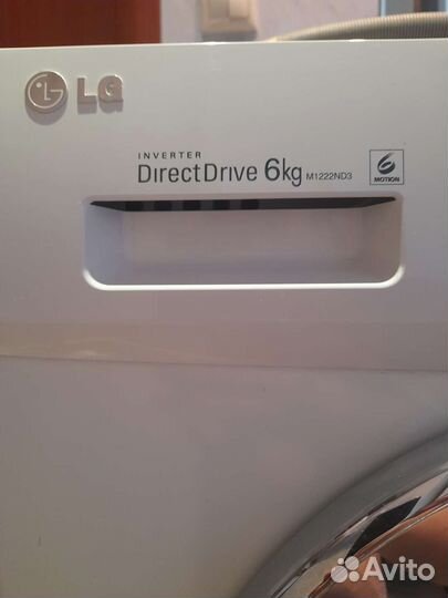 Стиральная машинка LG на запчасти