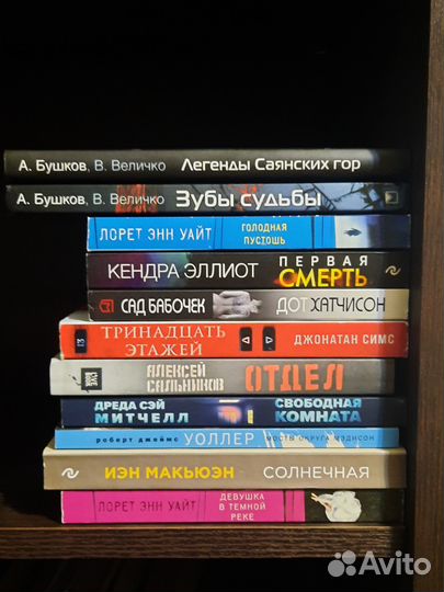Книги