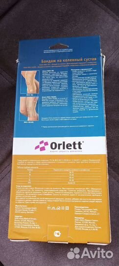 Бандаж на колено orlett