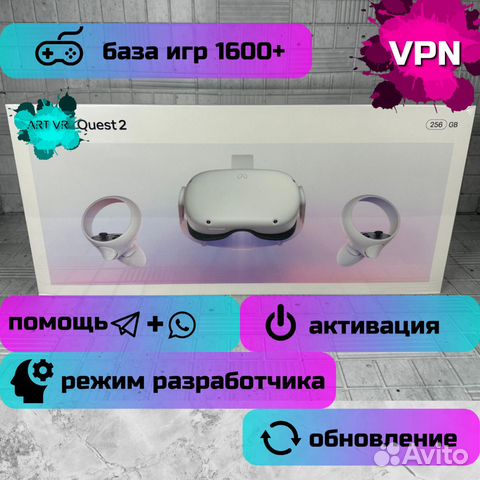 Oculus Quest 2 256GB Настройка/Игры/Обновление купить в Москве ...
