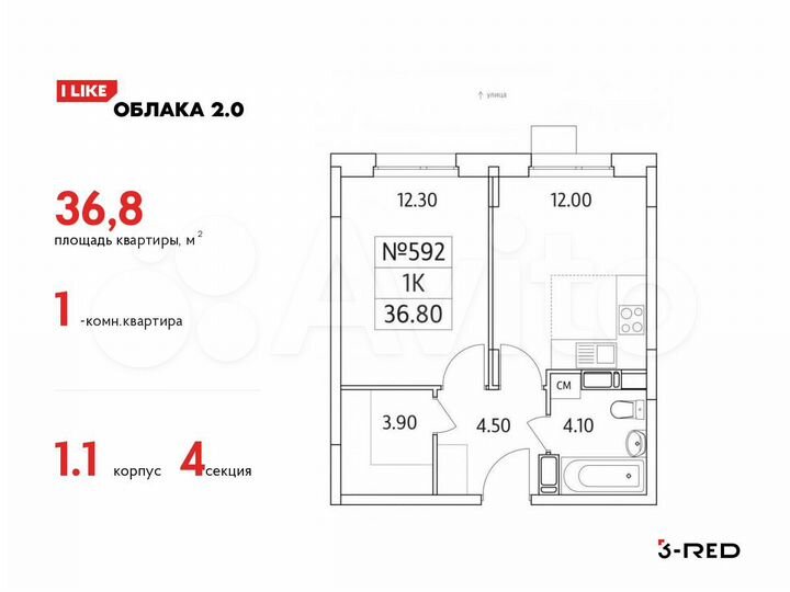 1-к. квартира, 36,8 м², 18/25 эт.