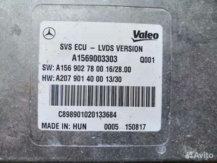 Блок кругового обзора Mercedes Benz GLA Class X156