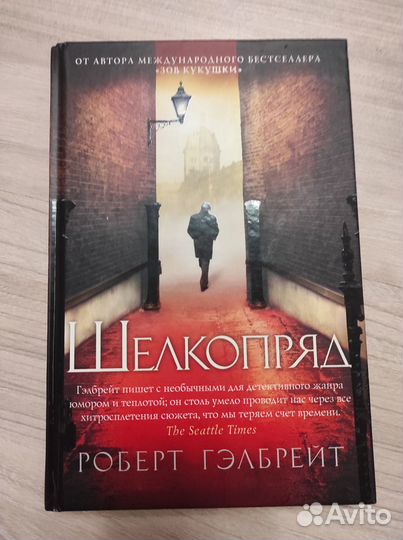 Книги детективы