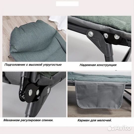 Раскладушка с матрасом туристическая