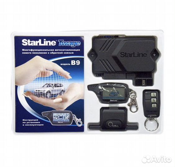 Сигнализация с автозапуском новая