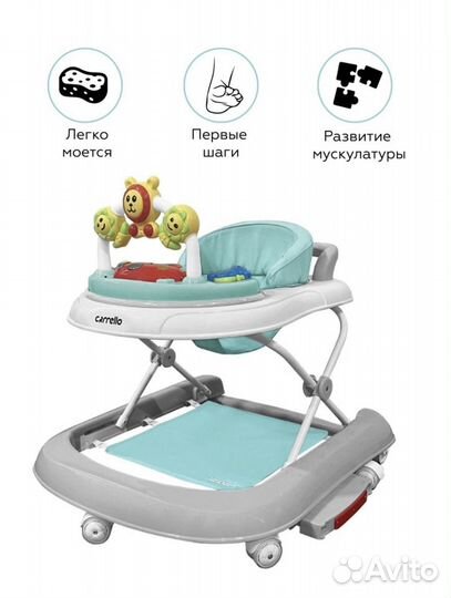 Ходунки детские