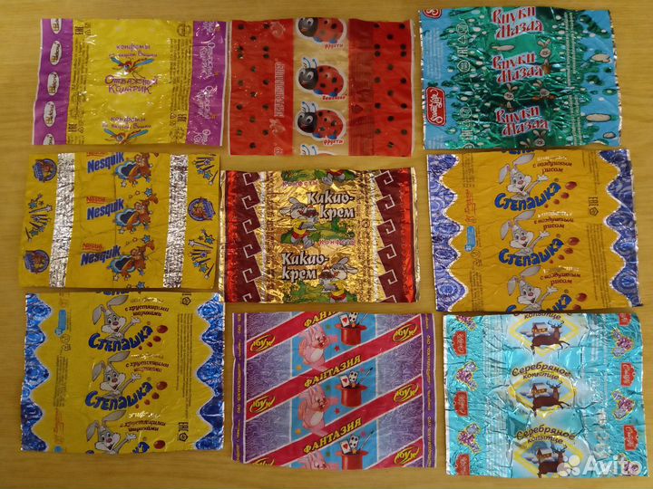 Фантики от конфет