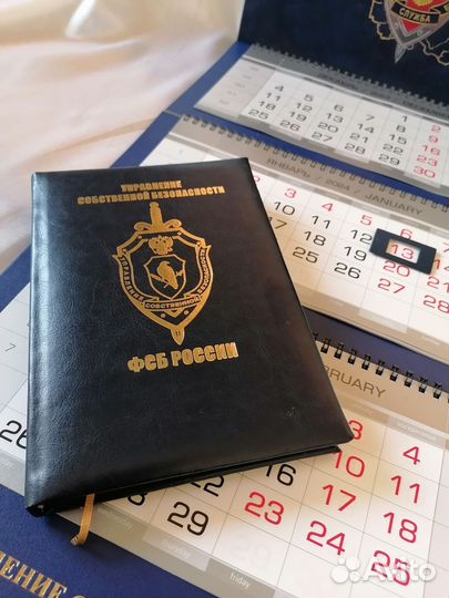 Календарь квартальный. 2024 год. усб фсб РФ