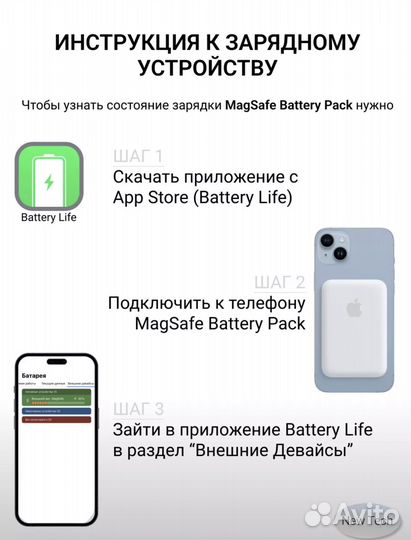 Беспроводная зарядка iPhone магнитная 5000 mAh