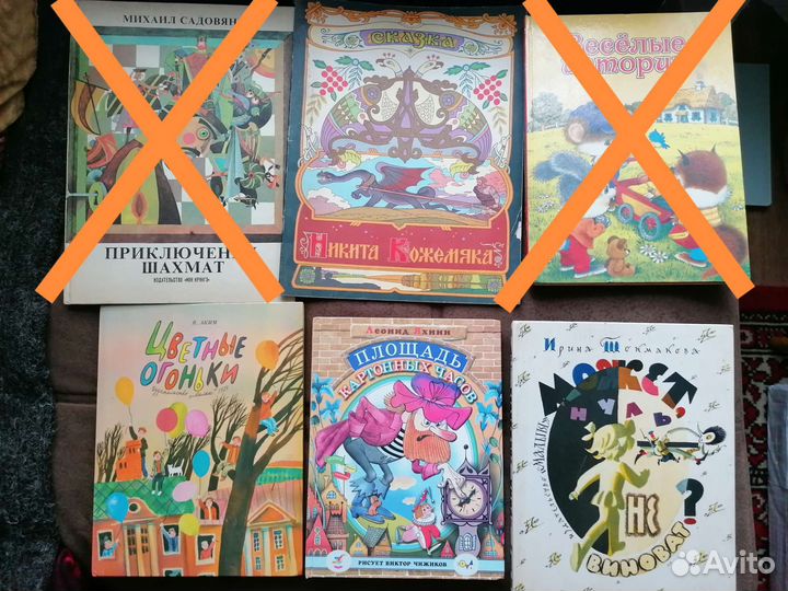 Книги детские