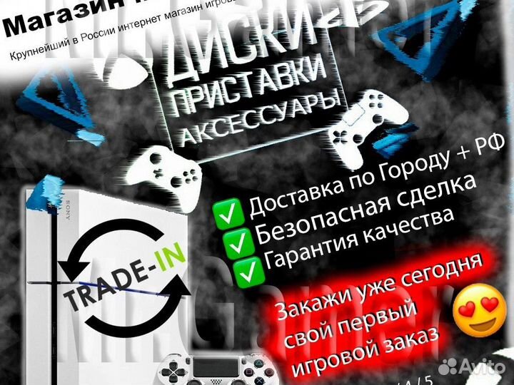 GTA 5 диск Ps3 Playstation 3 игра