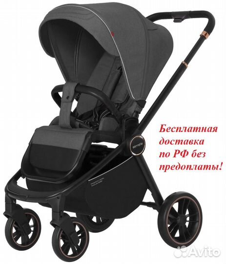 Carrello Epica CRL-8509/2023, Iron Grey (Серый)