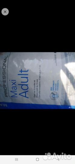 Корм для собак