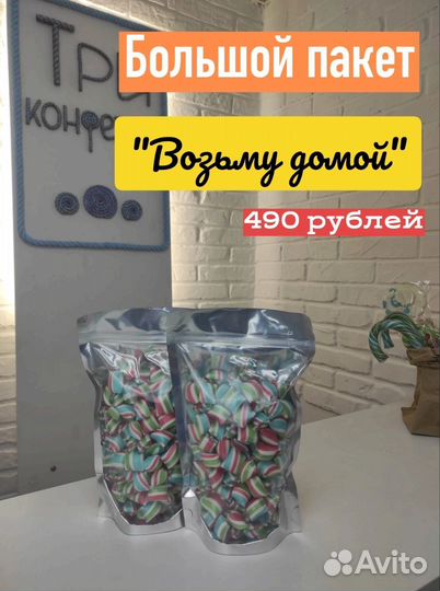 Подарочные наборы сладостей из карамели