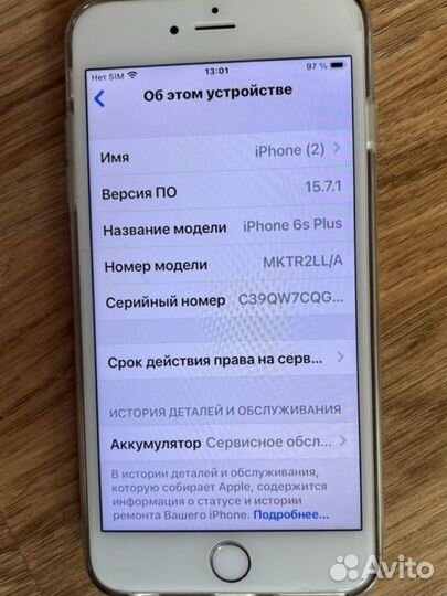 iPhone 6S Plus, 64 ГБ