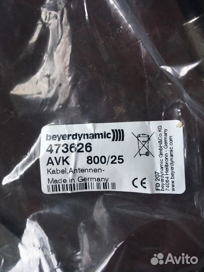 Кабель антенный