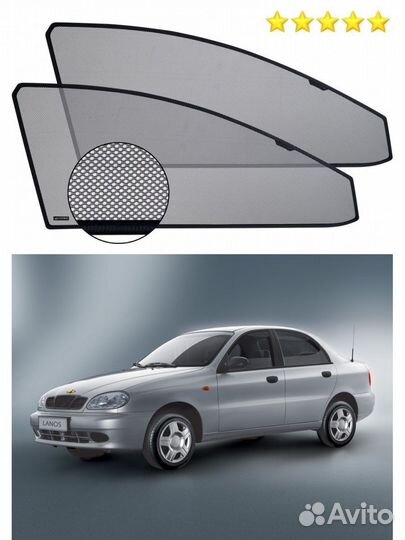 Шторки заз шанс