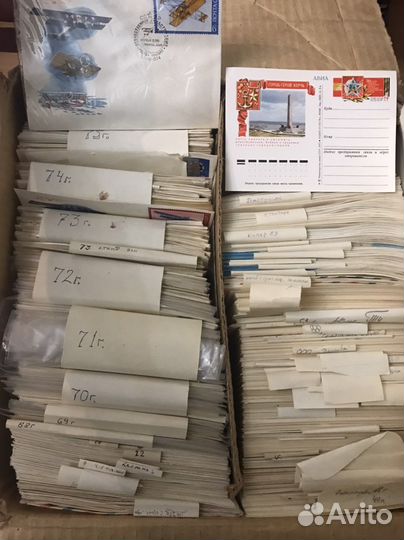Почтовые конверты с марками и почтовые карточки