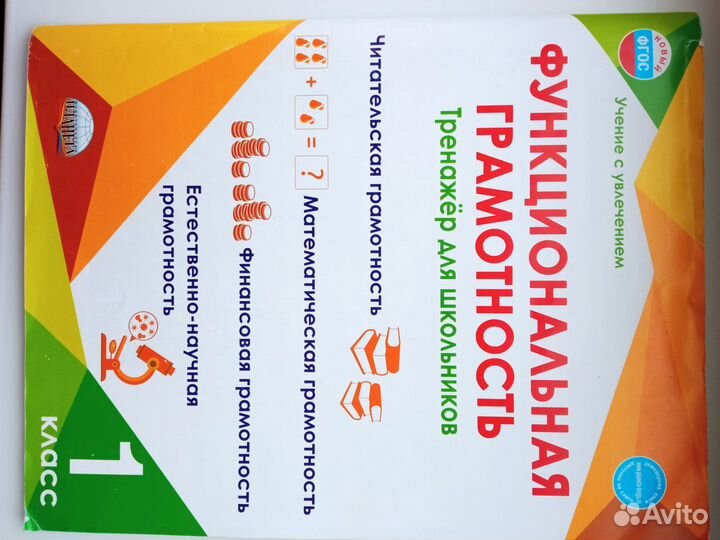 Книги для дошкольного/младшего школьного возраста