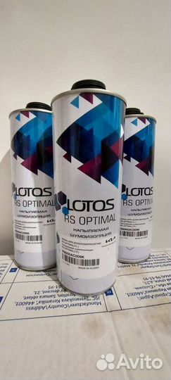 Шумоизоляция антикор